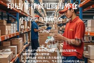 开云官网注册登录入口截图2